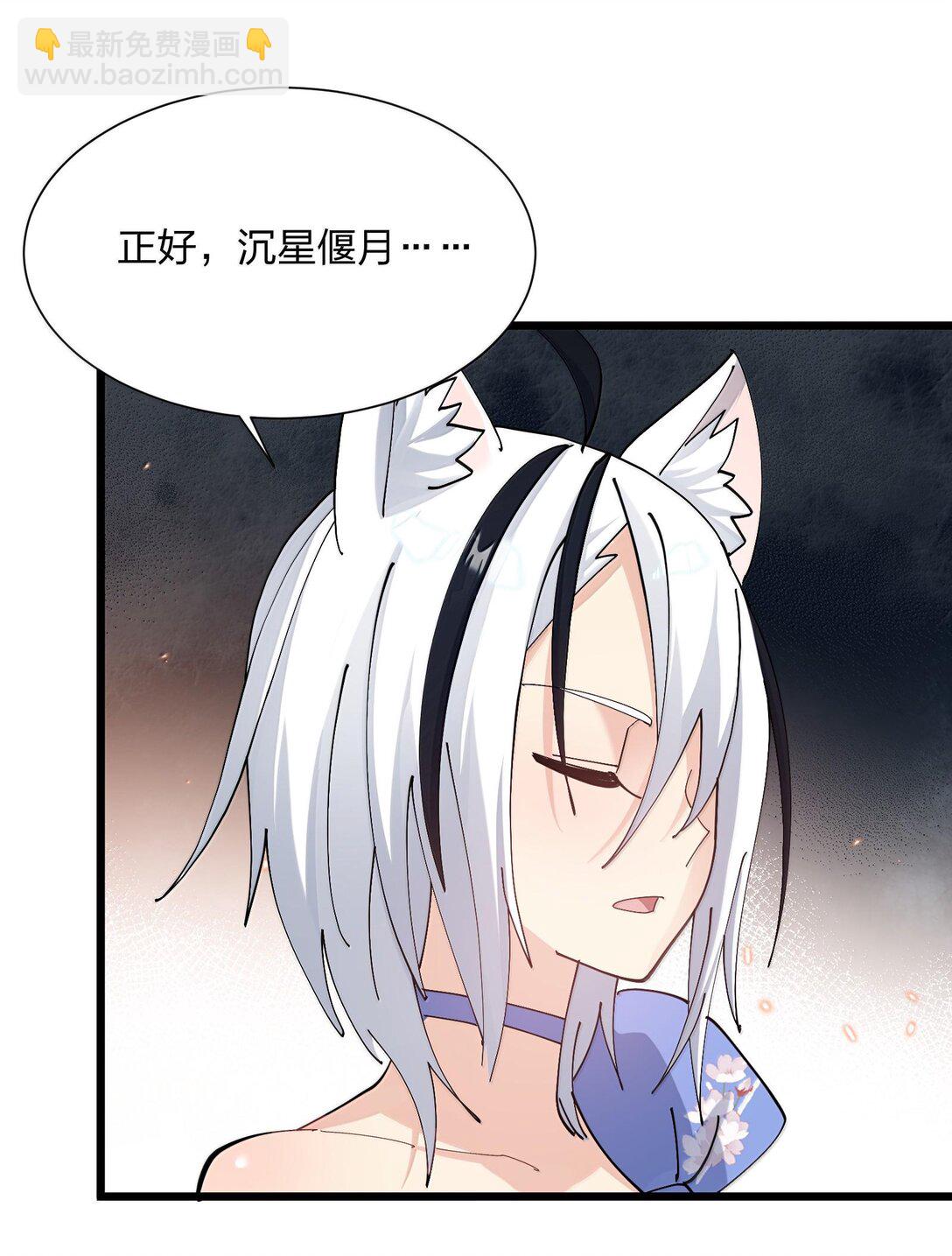 73 苏凉vs白悦行(1/2)-第73话