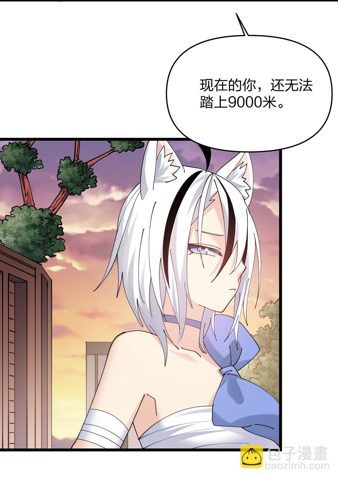 73 苏凉vs白悦行(1/2)-第73话