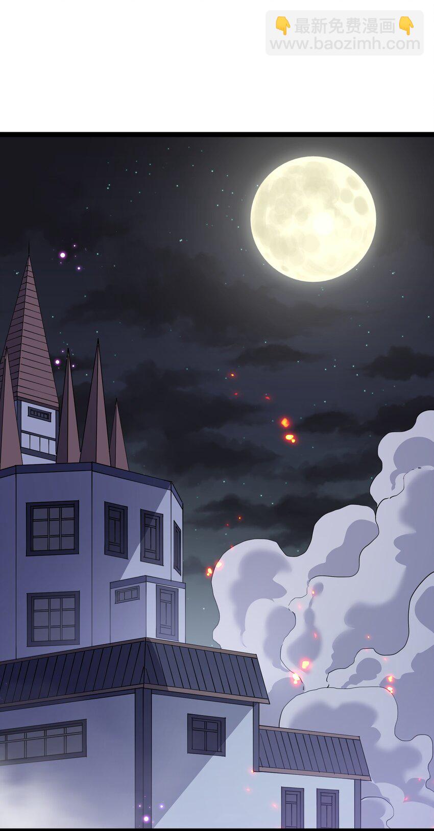 09 满月之夜的怪物！(1/2)-第9话