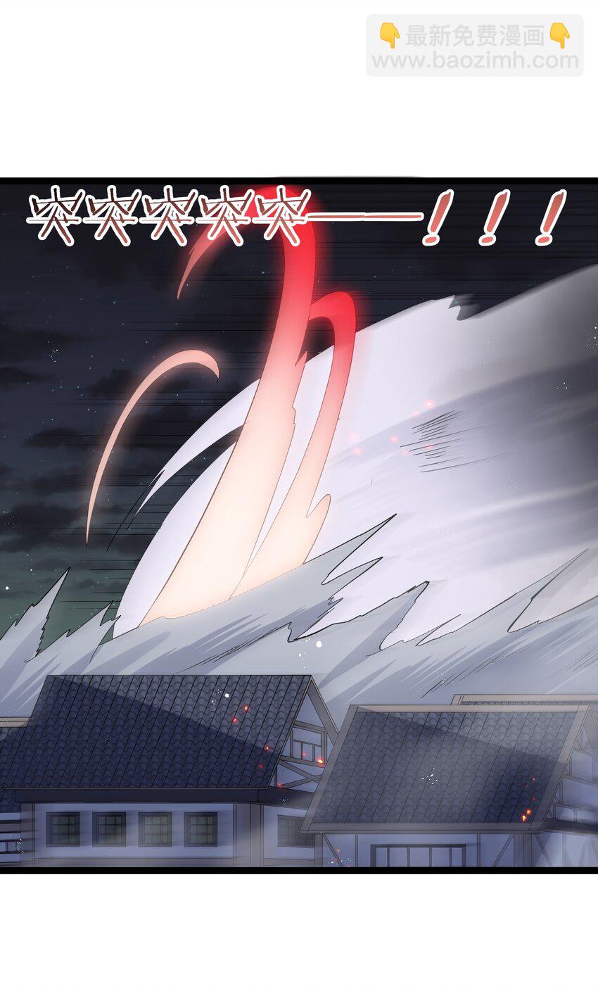09 满月之夜的怪物！(1/2)-第9话