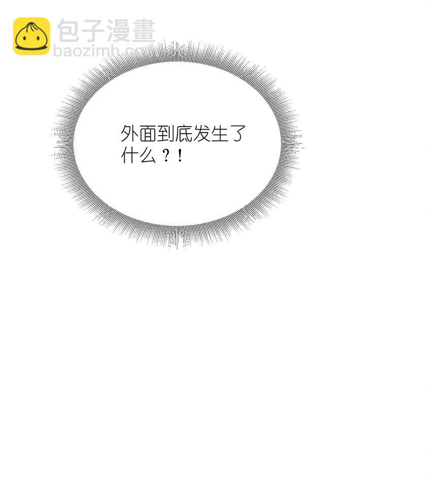 09 满月之夜的怪物！(1/2)-第9话