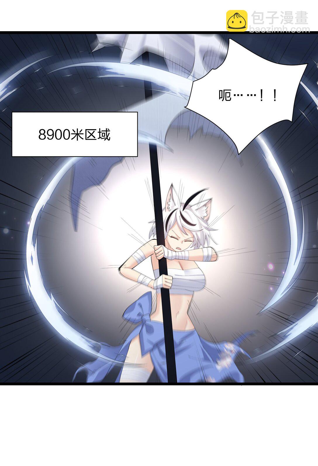 75 榜单刷新了！(1/2)-第75话