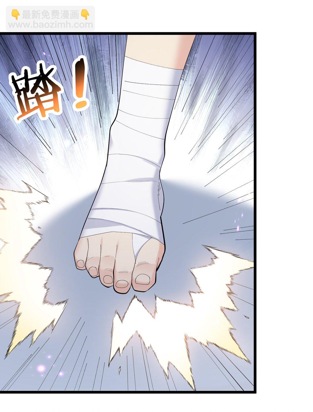 75 榜单刷新了！(1/2)-第75话