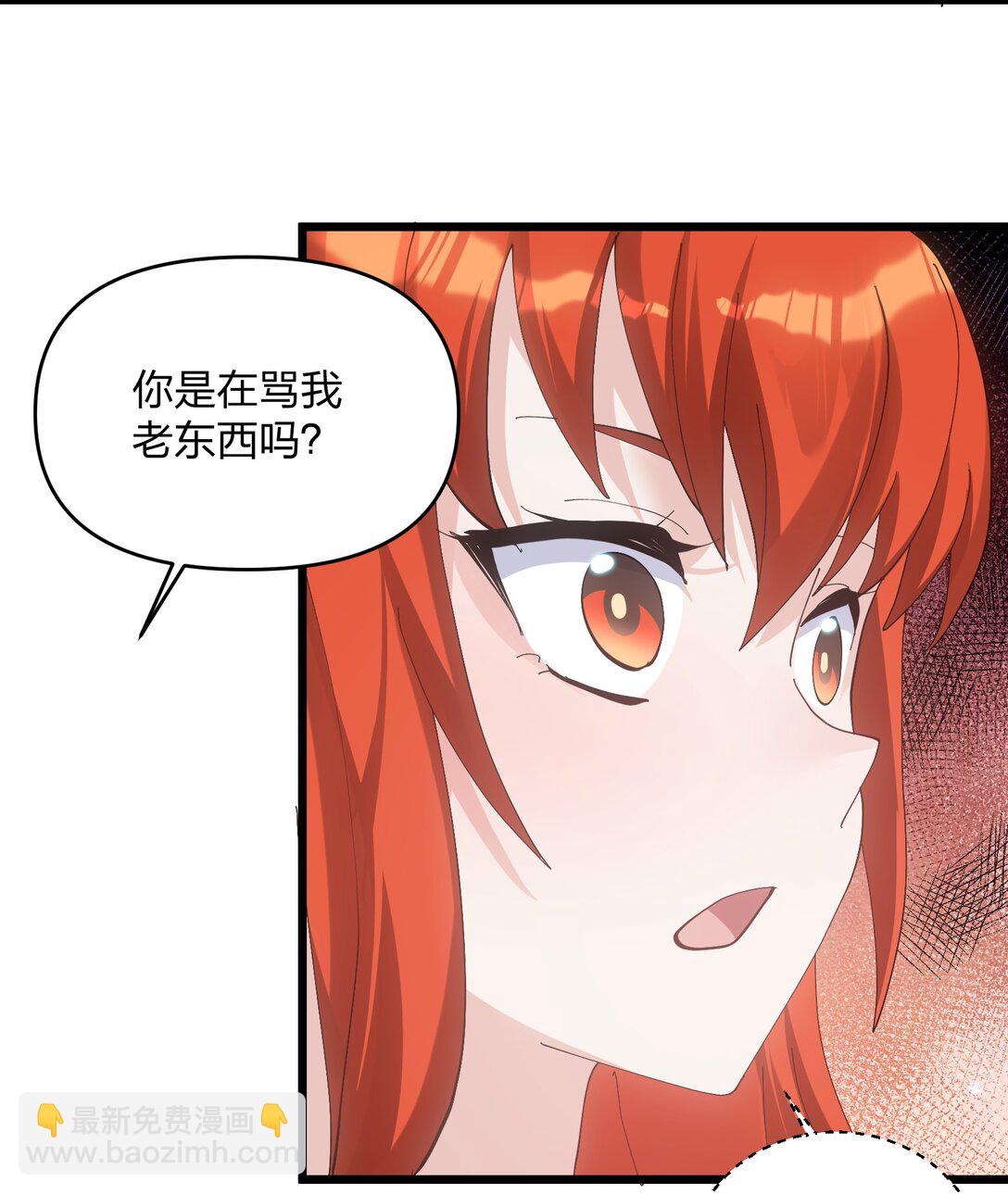 75 榜单刷新了！(1/2)-第75话