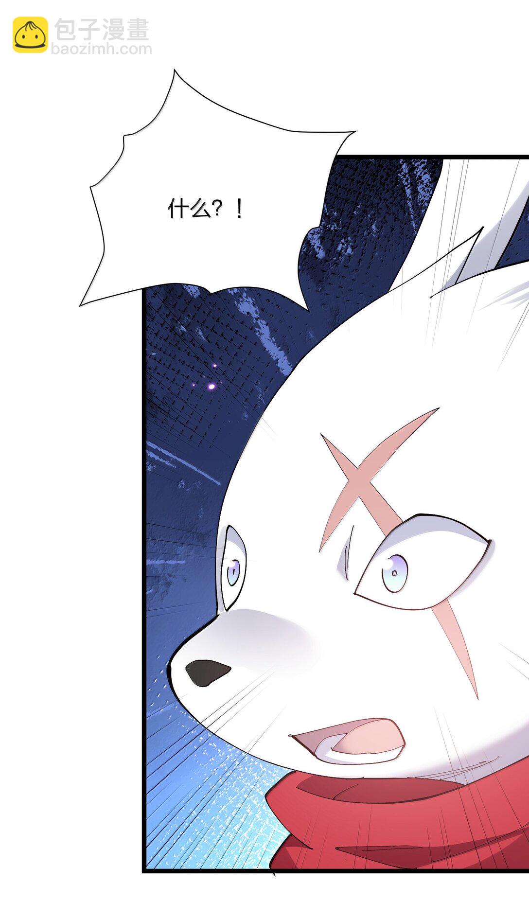 77 沉星偃月，回归！(1/2)-第77话