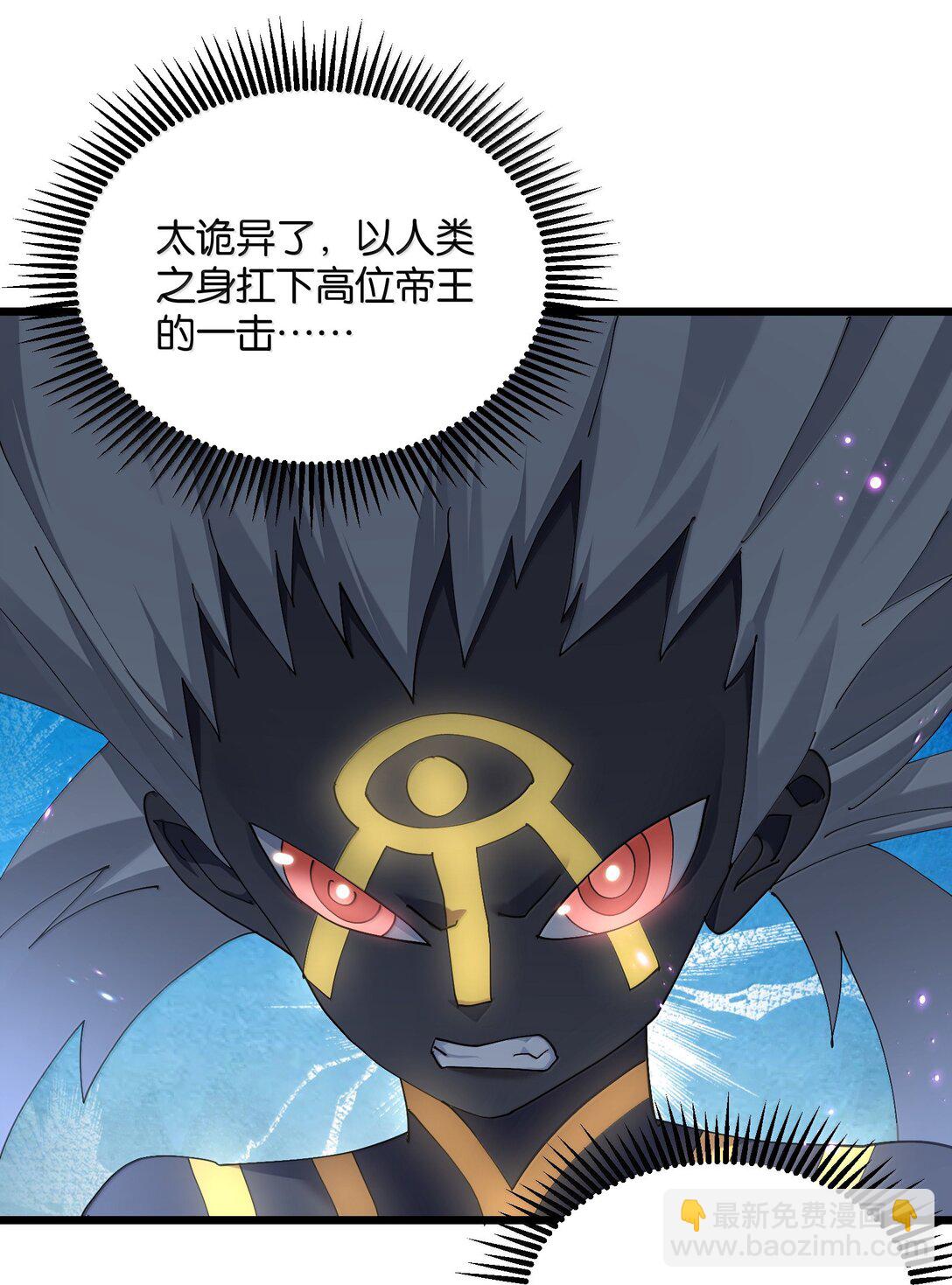 77 沉星偃月，回归！(1/2)-第77话