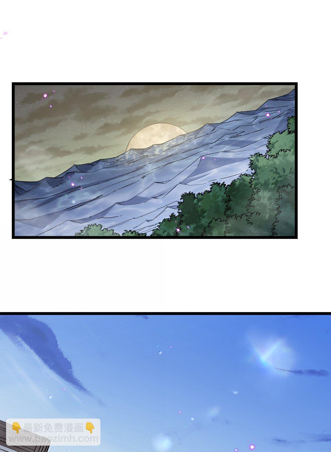 77 沉星偃月，回归！(1/2)-第77话