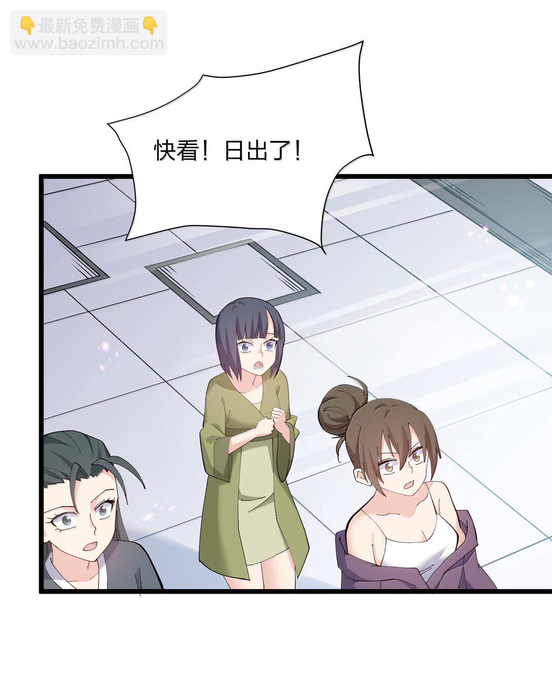 77 沉星偃月，回归！(1/2)-第77话