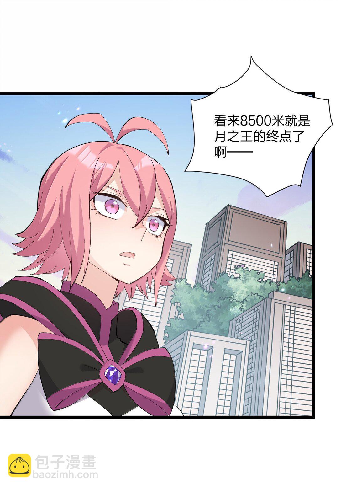 77 沉星偃月，回归！(1/2)-第77话