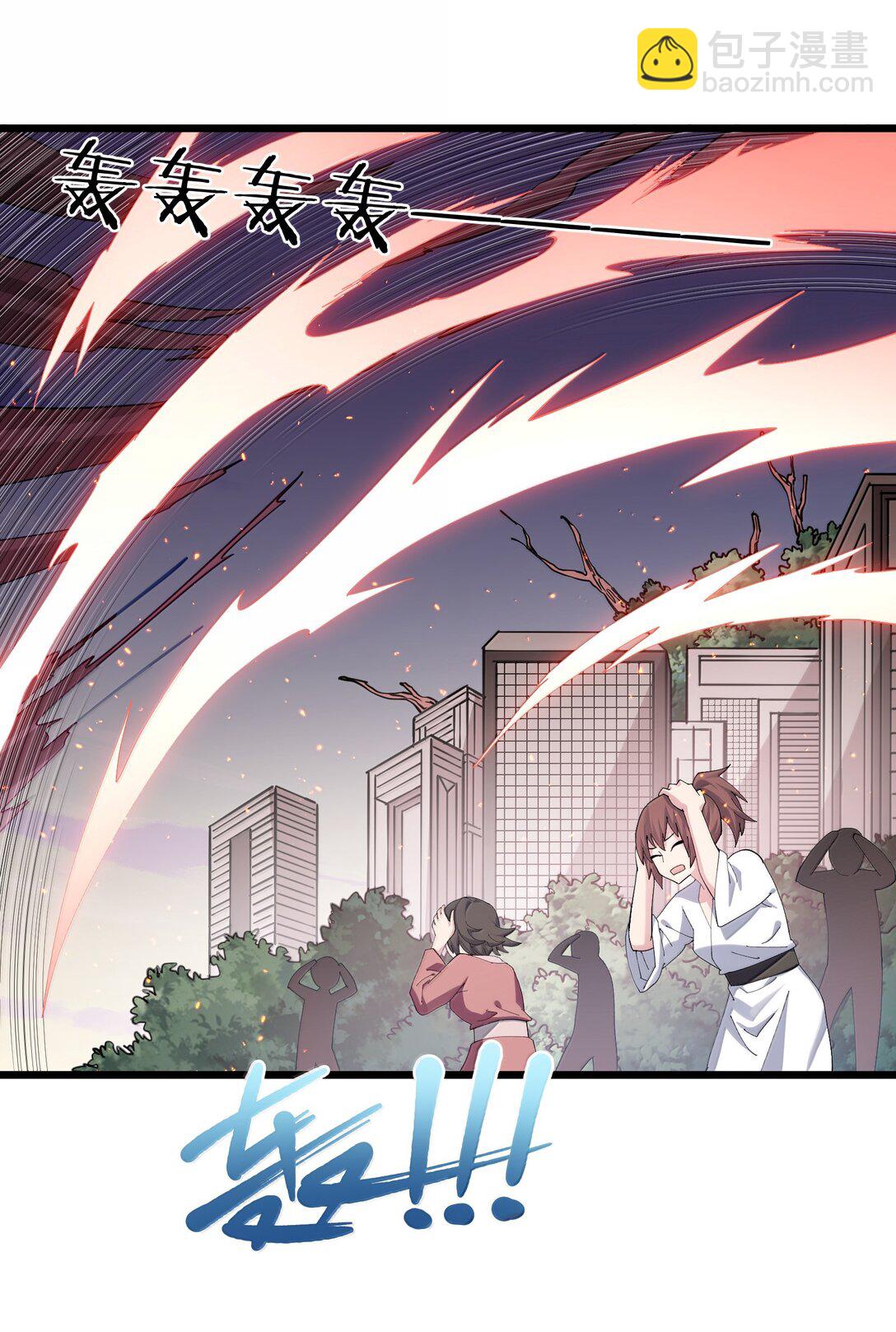 77 沉星偃月，回归！(1/2)-第77话