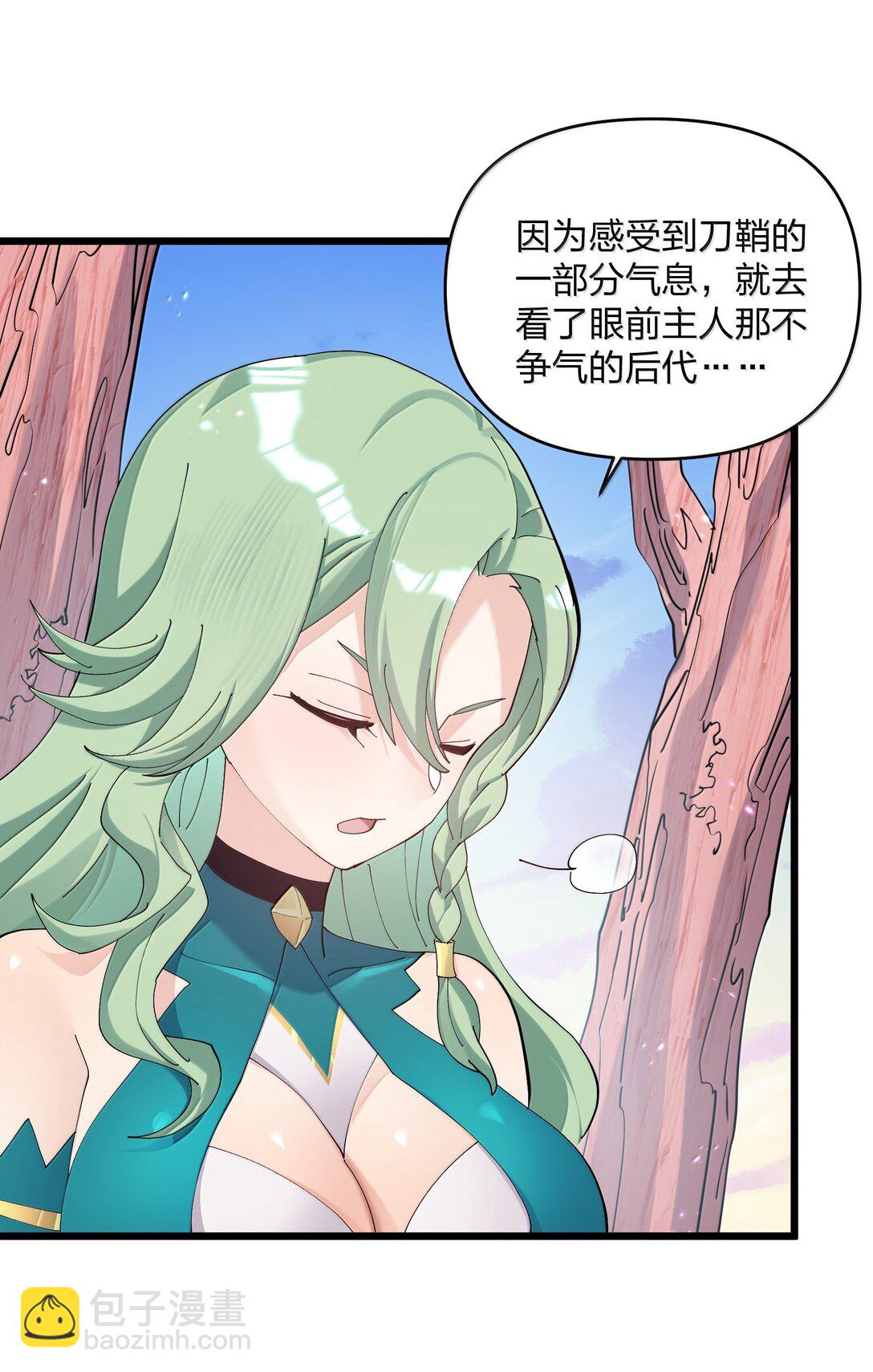 77 沉星偃月，回归！(1/2)-第77话