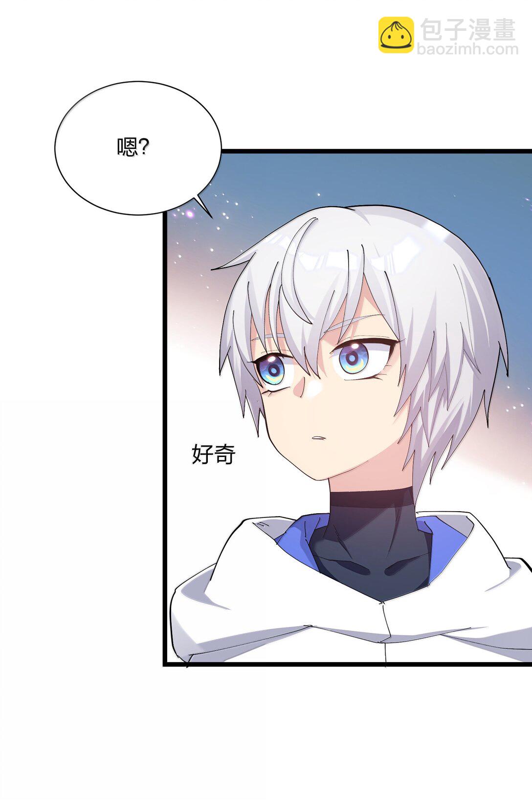 77 沉星偃月，回归！(1/2)-第77话