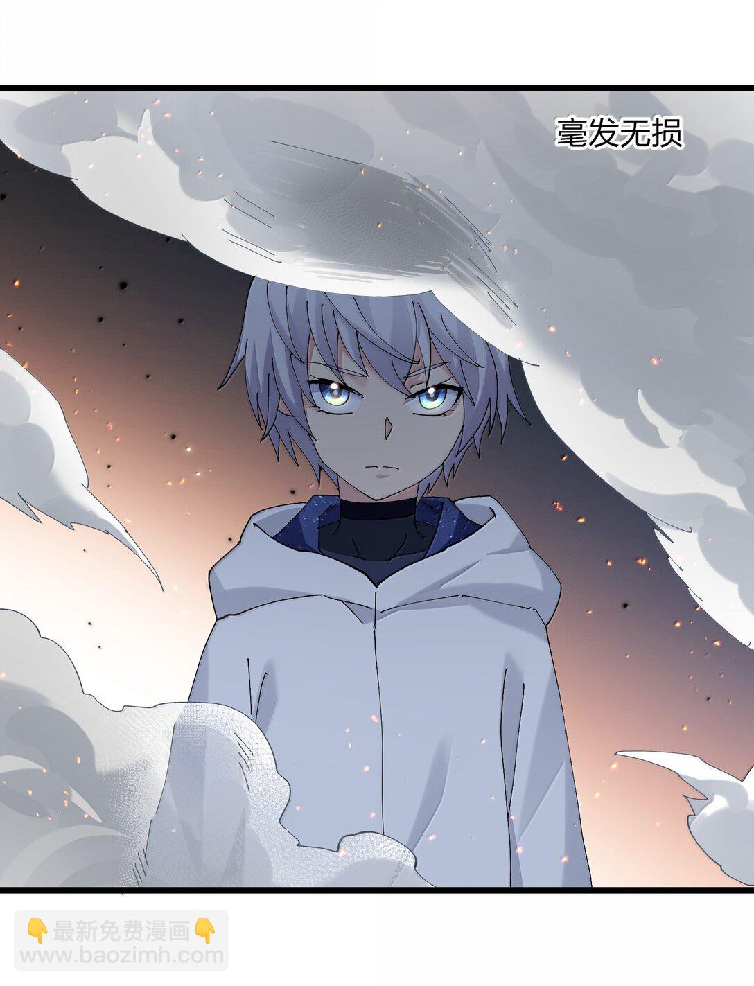 77 沉星偃月，回归！(1/2)-第77话