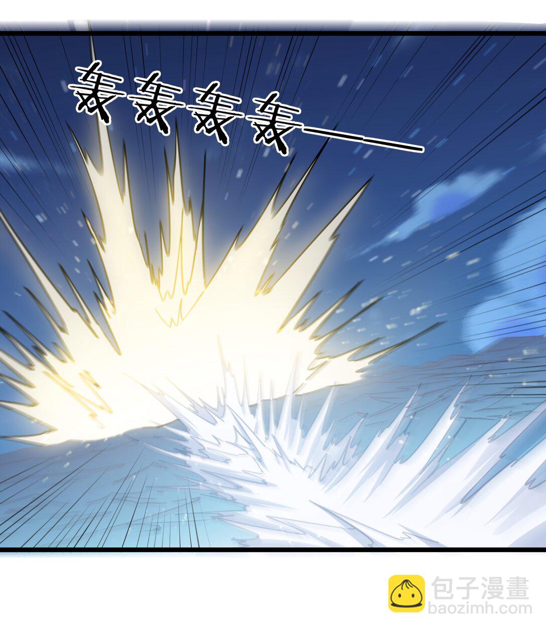 79 最完美的缺月体(1/2)-第79话