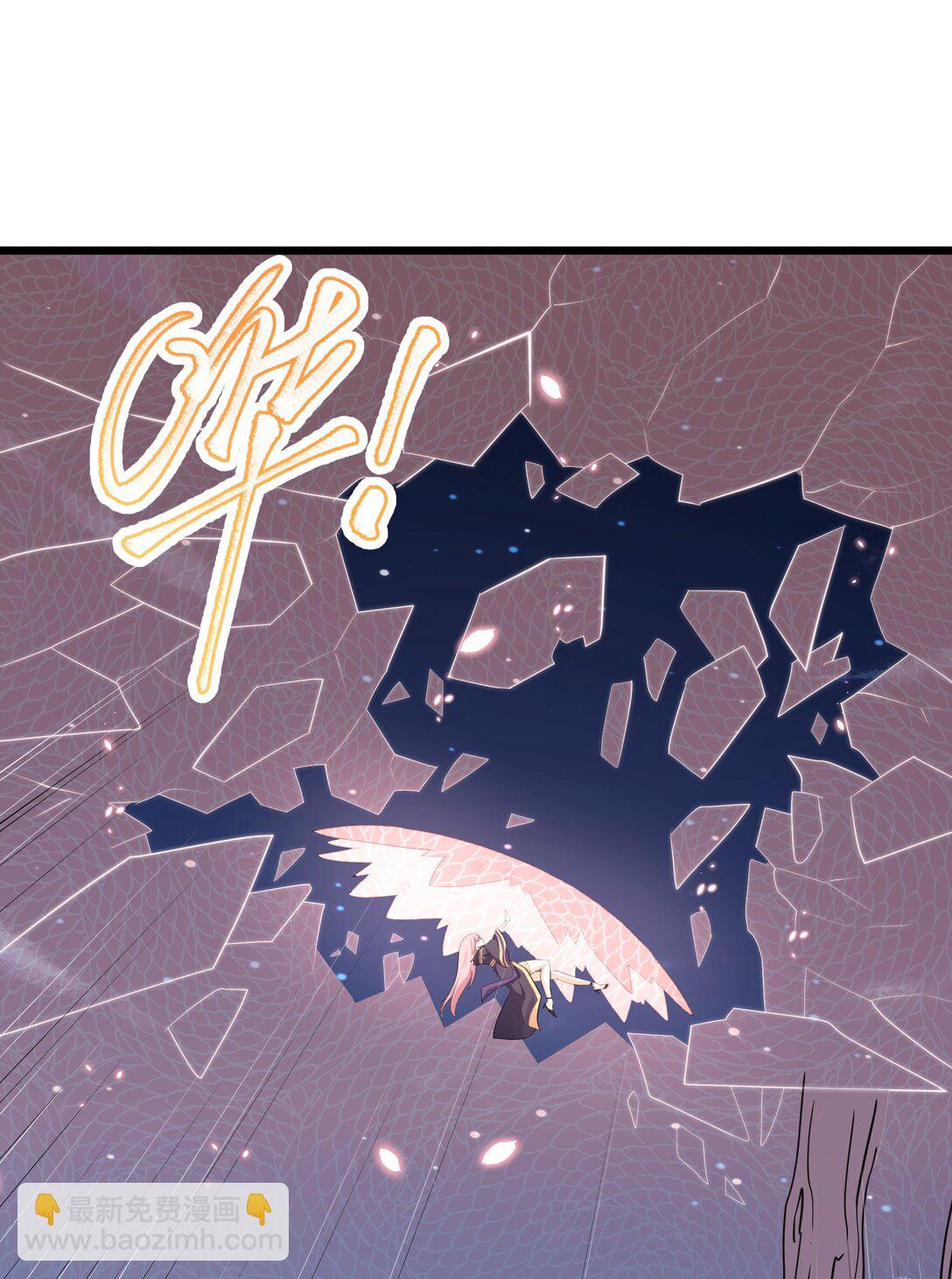79 最完美的缺月体(1/2)-第79话