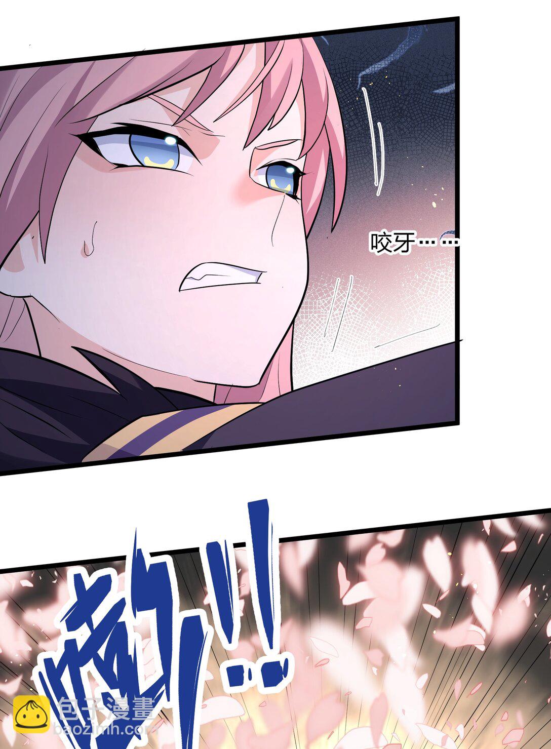 79 最完美的缺月体(1/2)-第79话