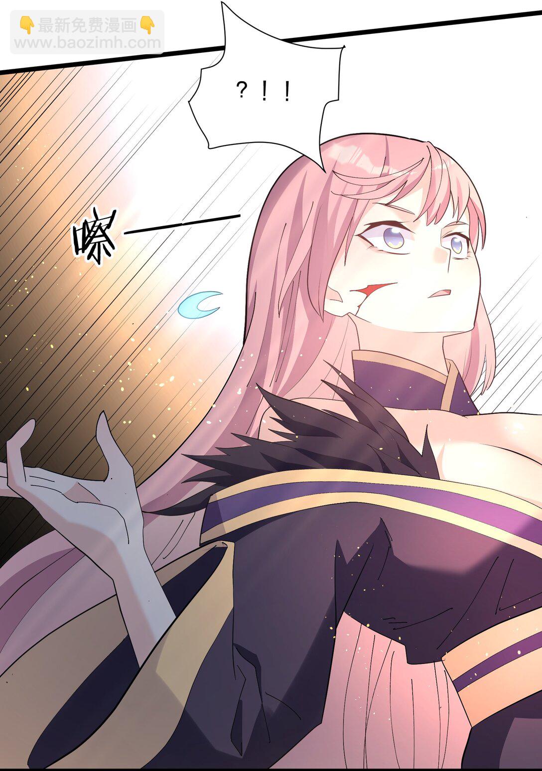 79 最完美的缺月体(1/2)-第79话
