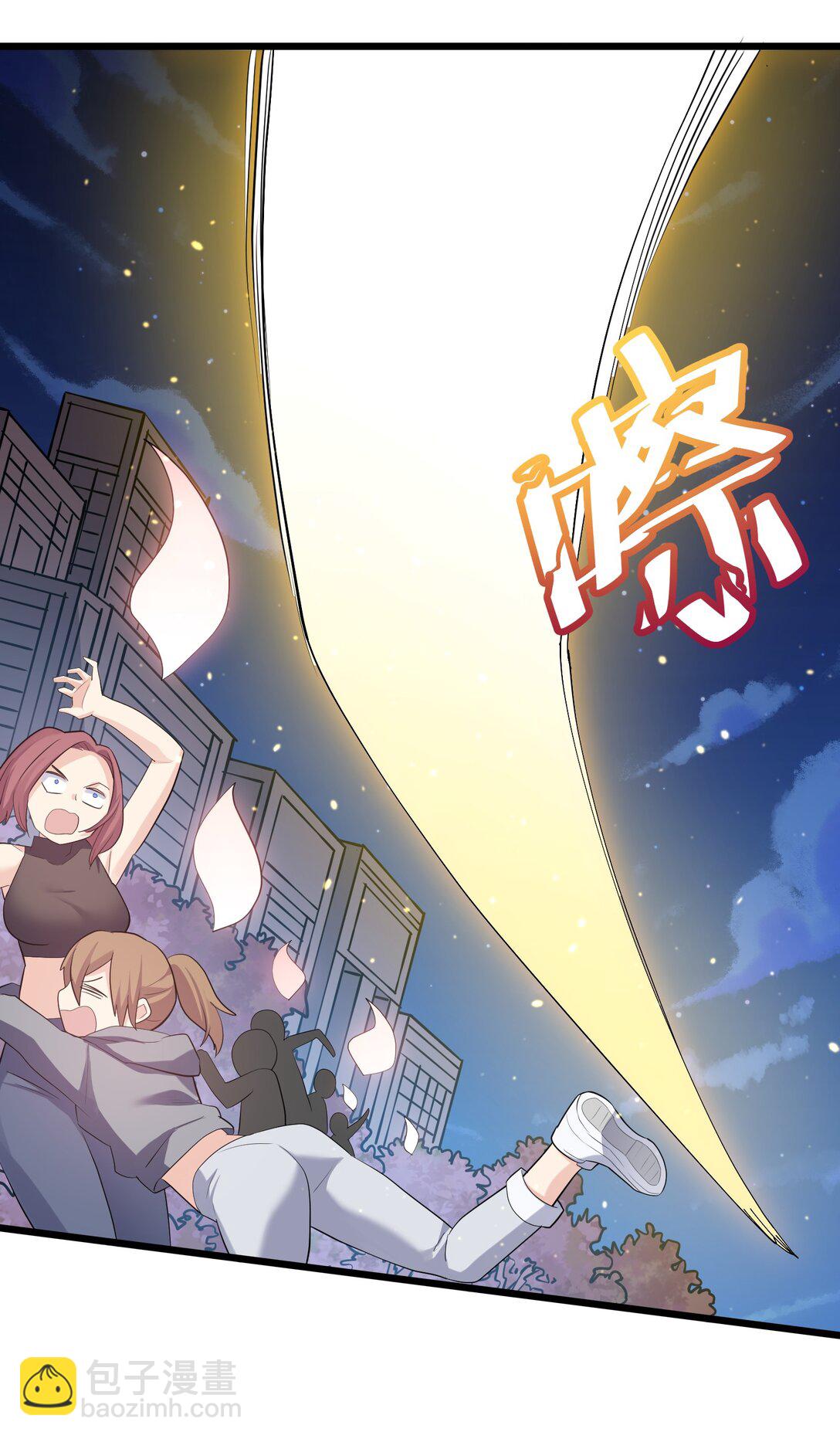 79 最完美的缺月体(1/2)-第79话