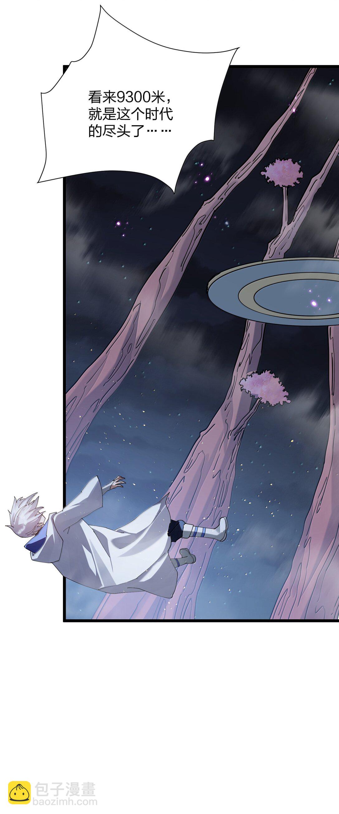 82 对战拂袖白玉卿！(1/2)-第83话