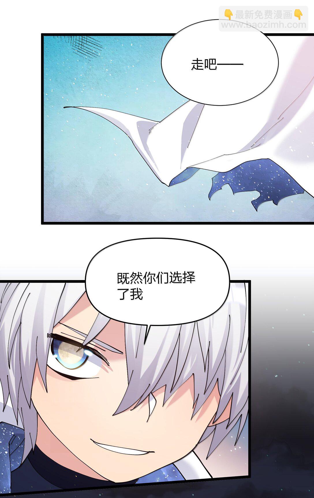 82 对战拂袖白玉卿！(1/2)-第83话