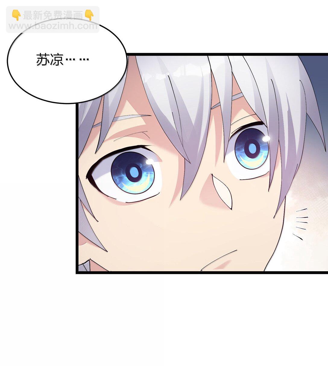 84 柳素弦(1/2)-第85话