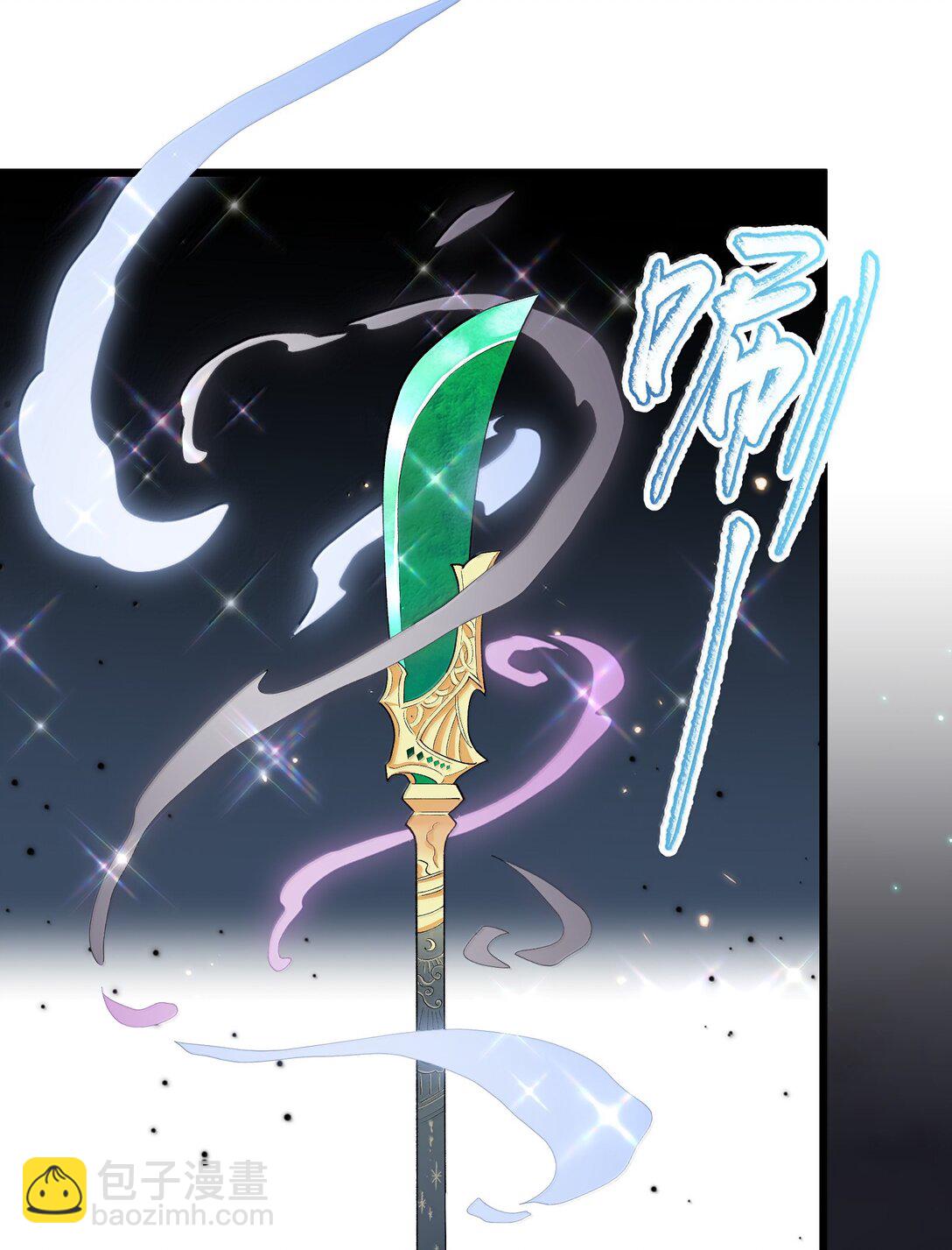 84 柳素弦(1/2)-第85话