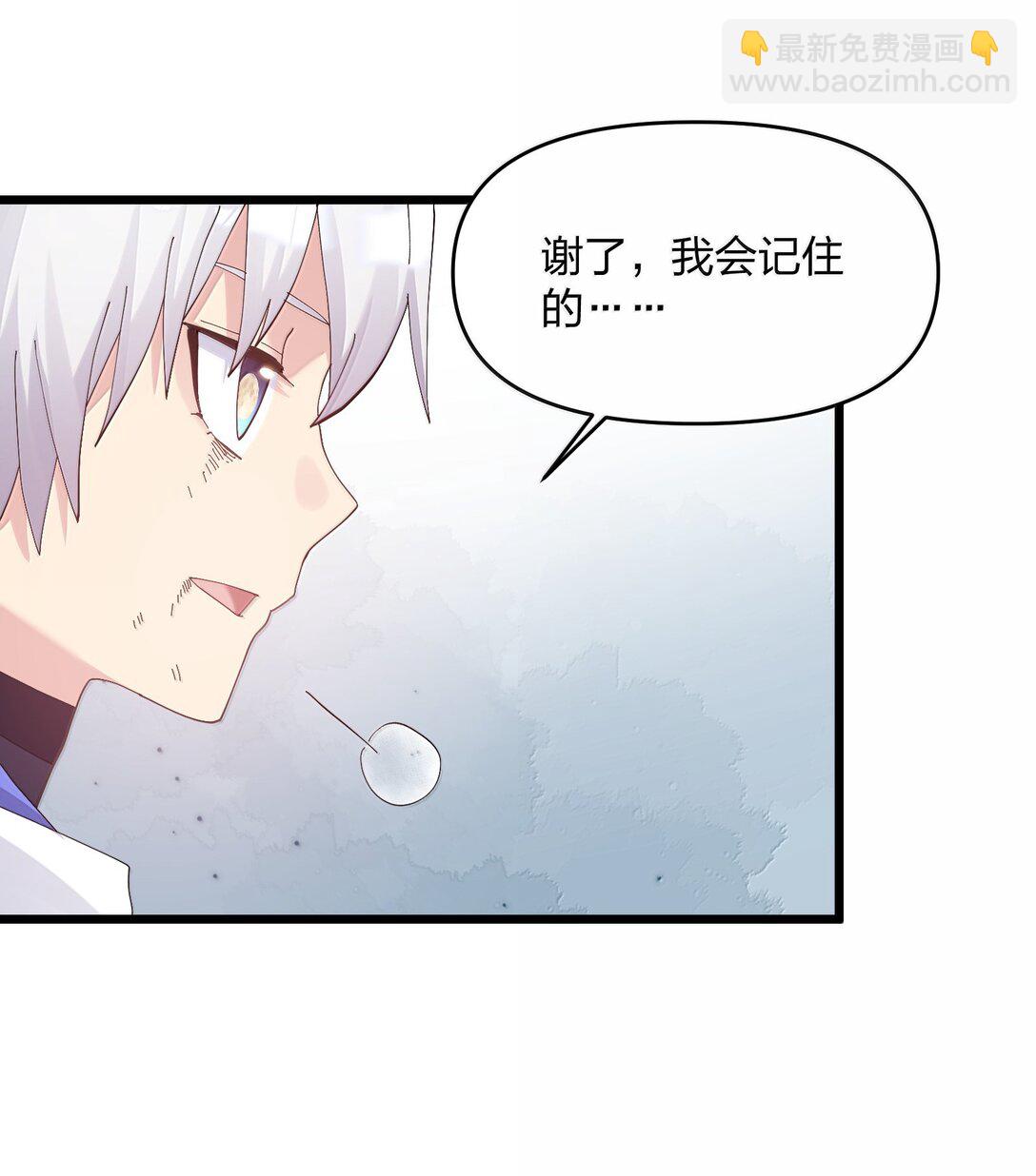 84 柳素弦(1/2)-第85话