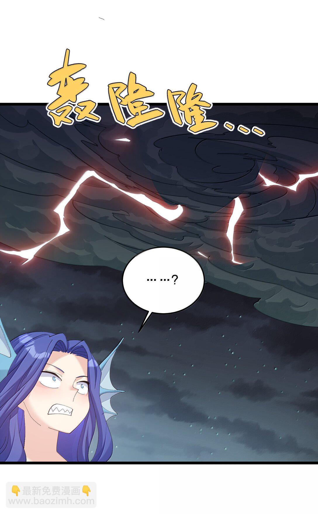 88 沧月大帝与月之王，联姻？！(1/2)-第89话
