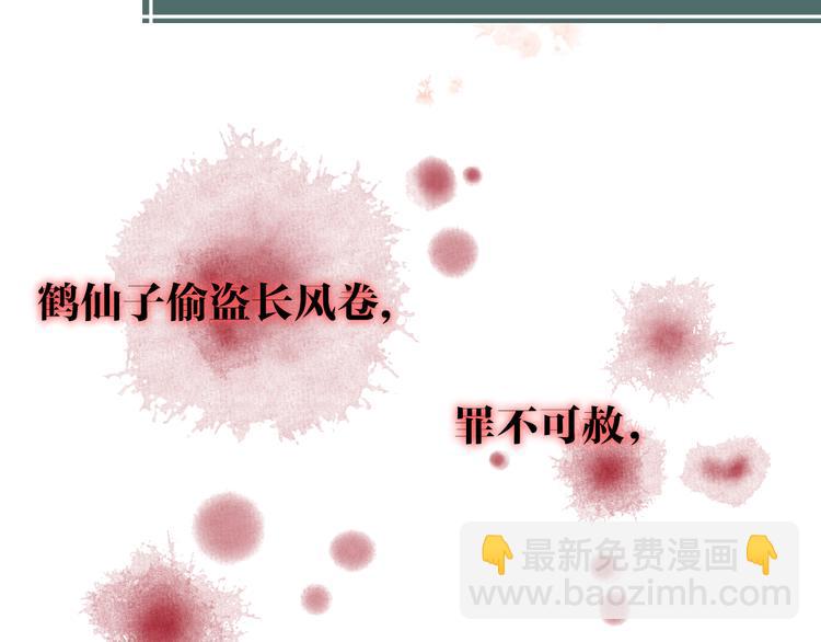 序章 我一直在寻找&hellip;&hellip;(1/2)-第1话