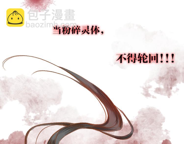 序章 我一直在寻找&hellip;&hellip;(1/2)-第1话