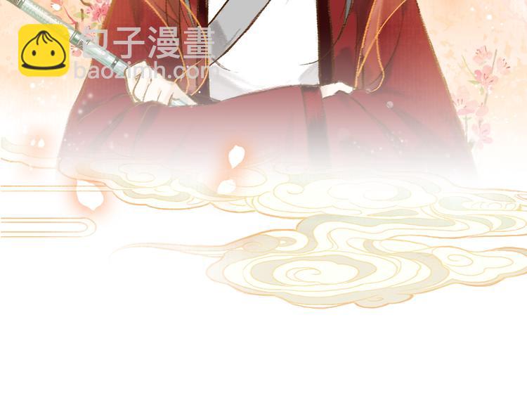 序章 我一直在寻找&hellip;&hellip;(1/2)-第1话