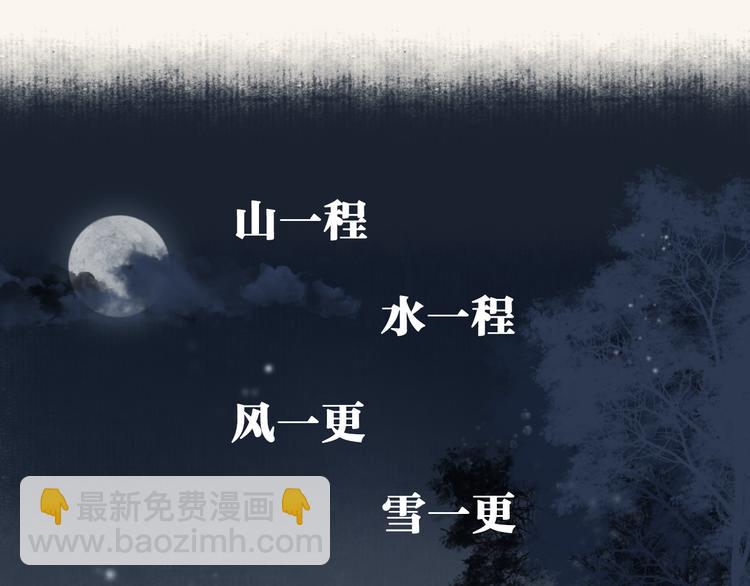 序章 我一直在寻找&hellip;&hellip;(1/2)-第1话