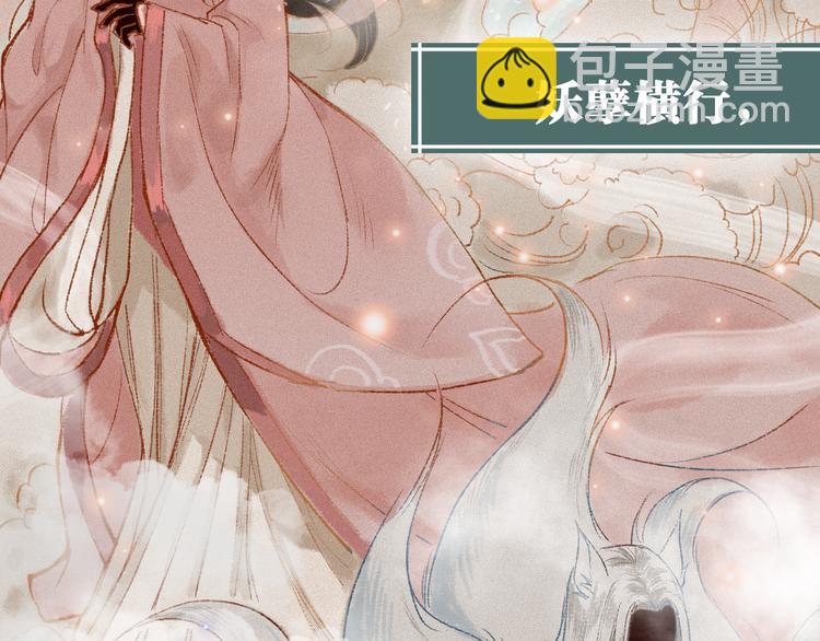 序章 我一直在寻找&hellip;&hellip;(1/2)-第1话