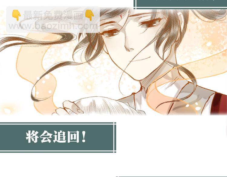 序章 我一直在寻找&hellip;&hellip;(1/2)-第1话