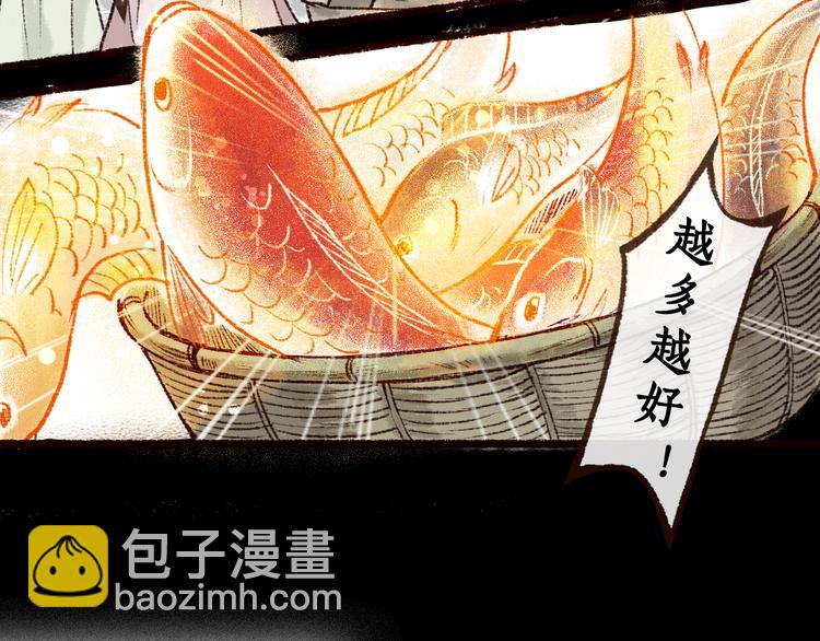 序章 我一直在寻找&hellip;&hellip;(1/2)-第1话