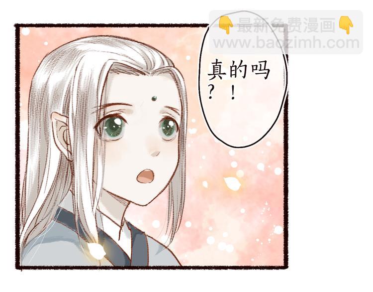 第10话 枕冷衾寒花落去(1/3)-第11话