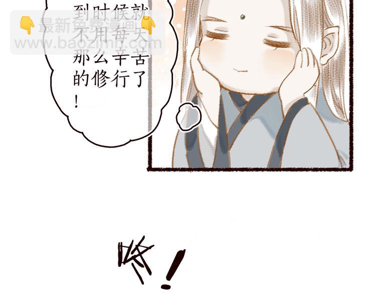 第10话 枕冷衾寒花落去(1/3)-第11话