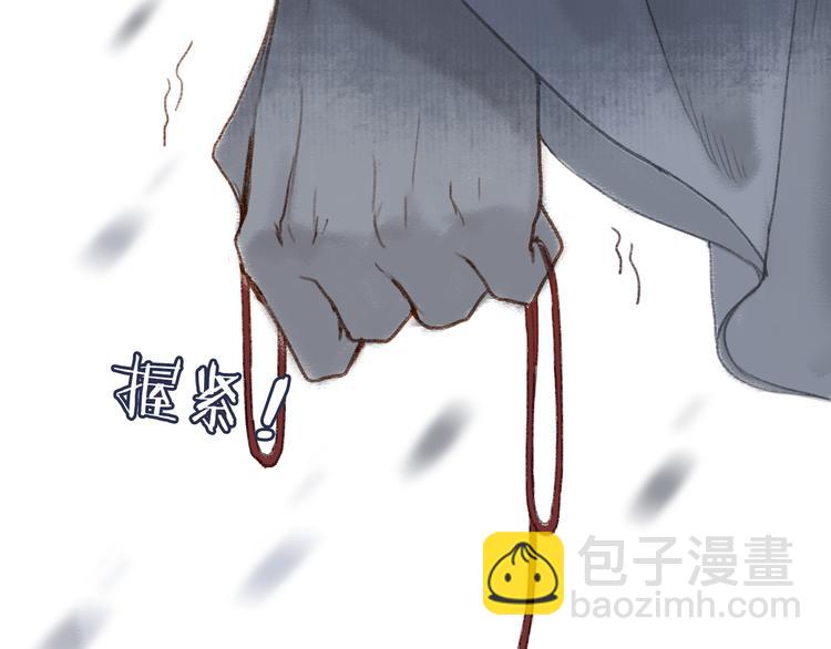 第10话 枕冷衾寒花落去(1/3)-第11话