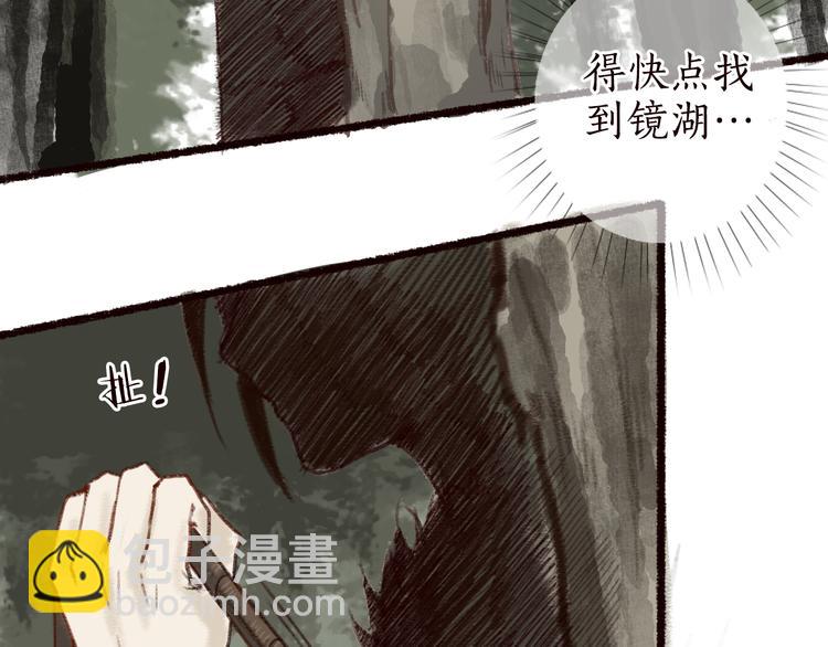 第10话 枕冷衾寒花落去(1/3)-第11话