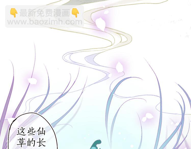 第10话 枕冷衾寒花落去(1/3)-第11话