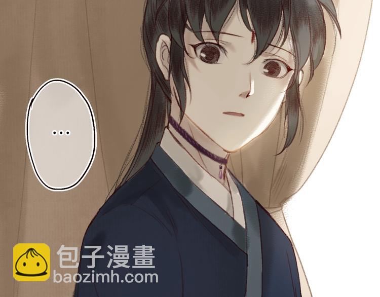 第12话 惊梦回，枕畔君犹在(1/2)-第13话