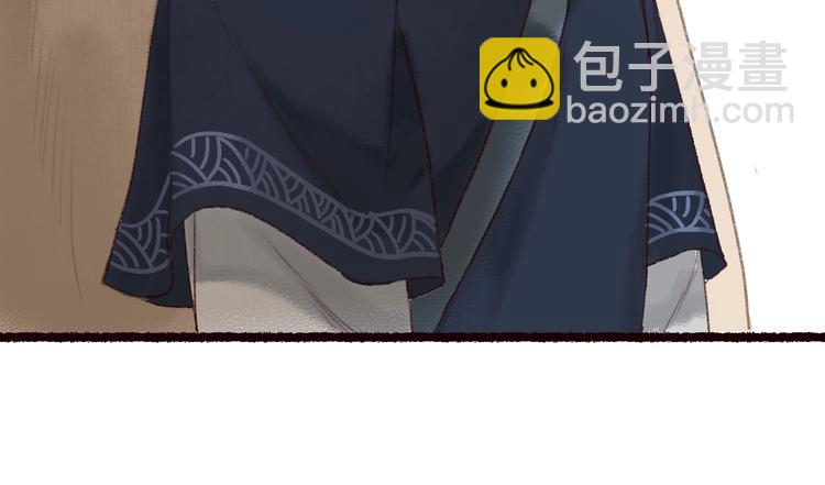 第12话 惊梦回，枕畔君犹在(1/2)-第13话