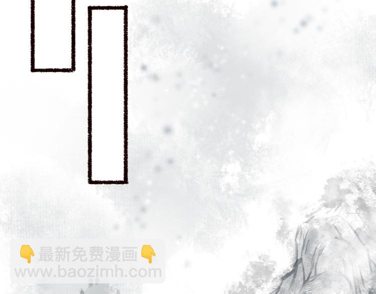 第12话 惊梦回，枕畔君犹在(1/2)-第13话