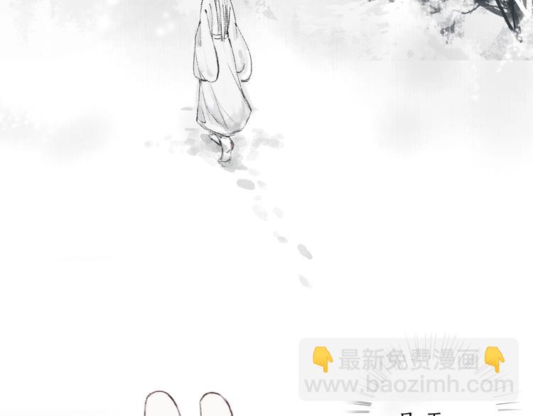第12话 惊梦回，枕畔君犹在(1/2)-第13话