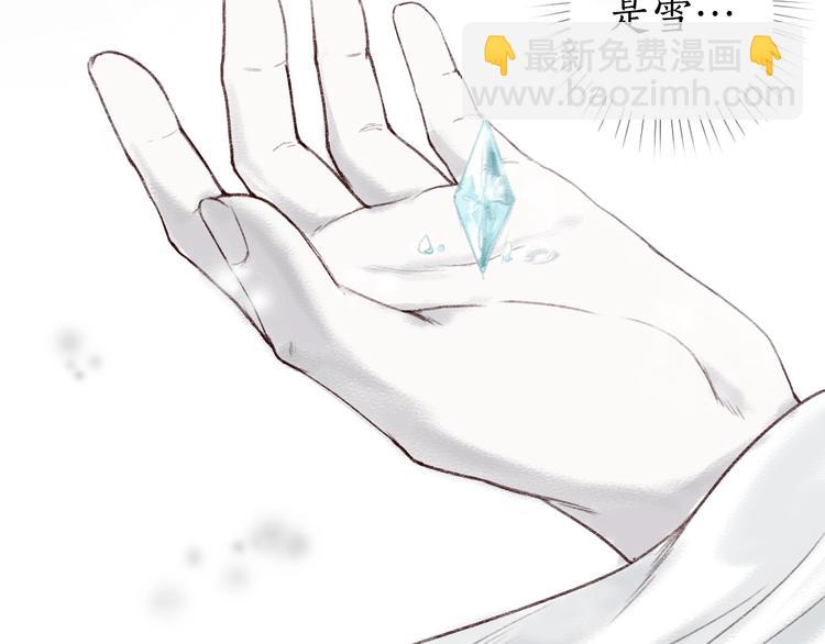 第12话 惊梦回，枕畔君犹在(1/2)-第13话