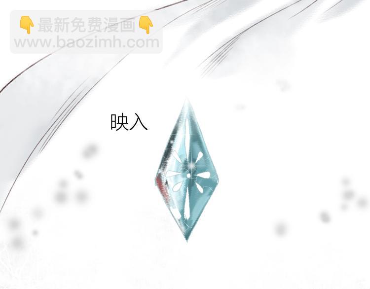 第12话 惊梦回，枕畔君犹在(1/2)-第13话