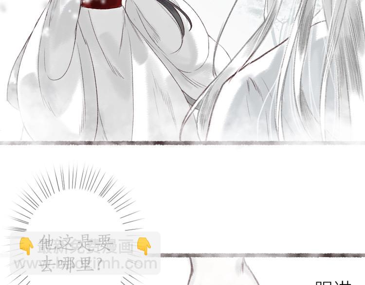 第12话 惊梦回，枕畔君犹在(1/2)-第13话