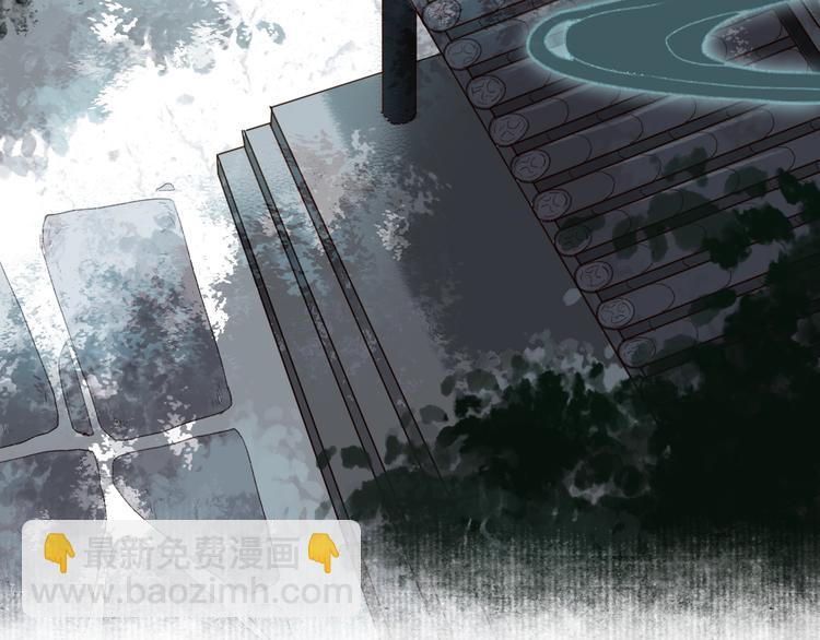 第14话 我若良木，子愿栖否(1/2)-第15话