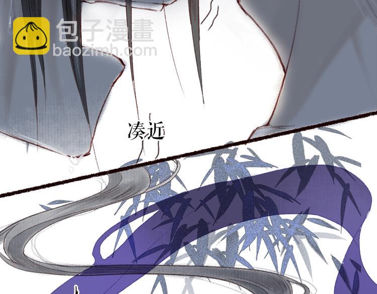 第14话 我若良木，子愿栖否(1/2)-第15话