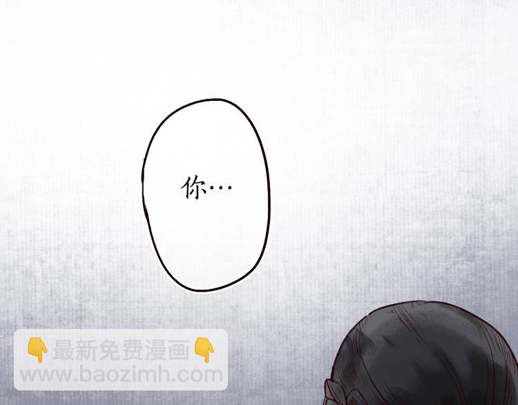 第18话 至亲至疏相思人(1/3)-第19话